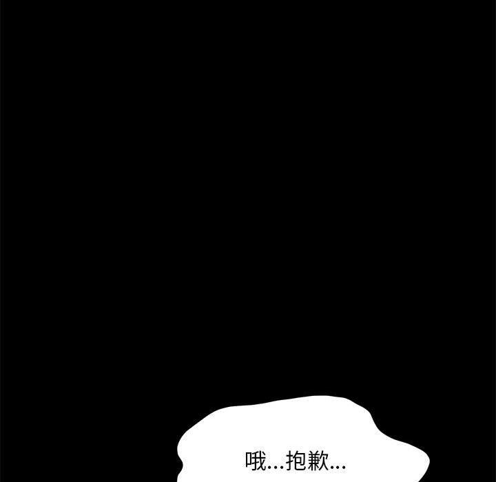 第10话 - 第29.jpg页