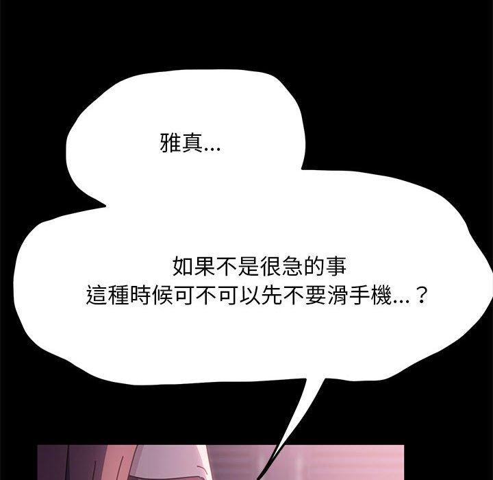 第10话 - 第40.jpg页