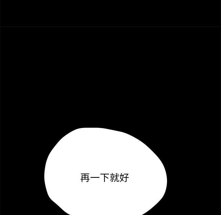 第10话 - 第43.jpg页