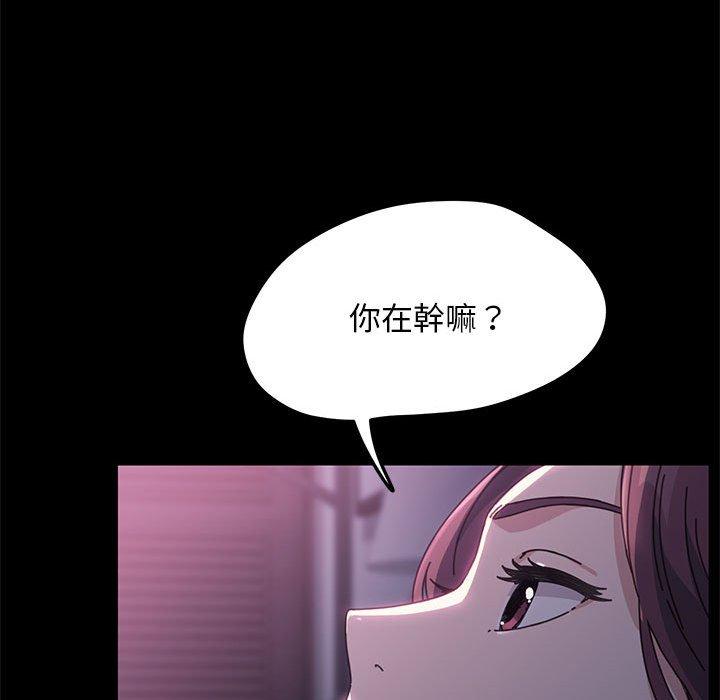 第10话 - 第51.jpg页