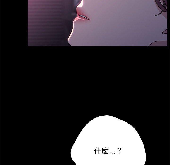 第10话 - 第52.jpg页