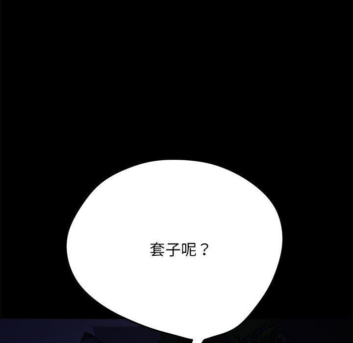 第10话 - 第55.jpg页