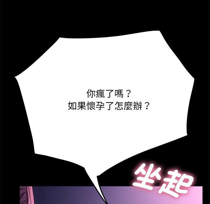 第10话 - 第61.jpg页