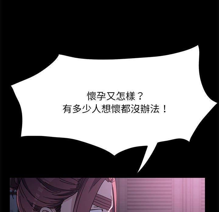 第10话 - 第64.jpg页