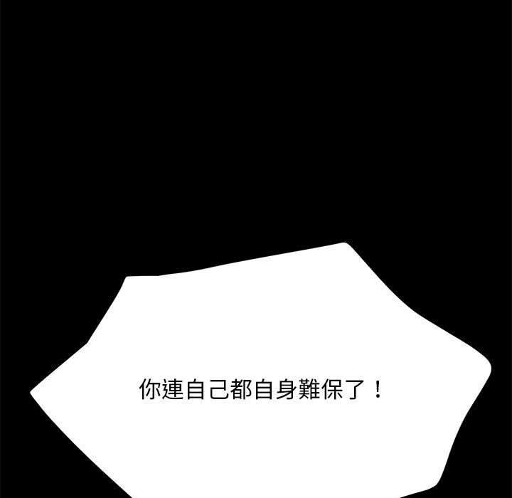 第10话 - 第68.jpg页