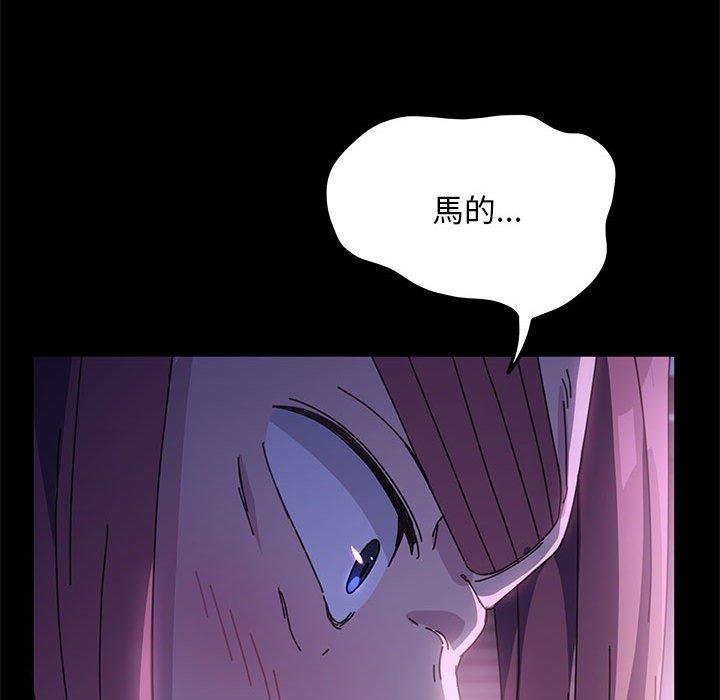 第10话 - 第71.jpg页