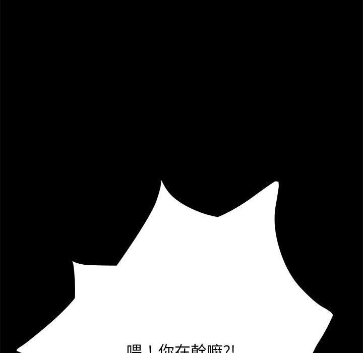 第10话 - 第75.jpg页