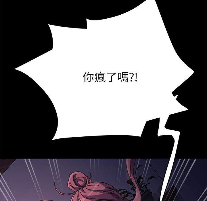 第10话 - 第82.jpg页