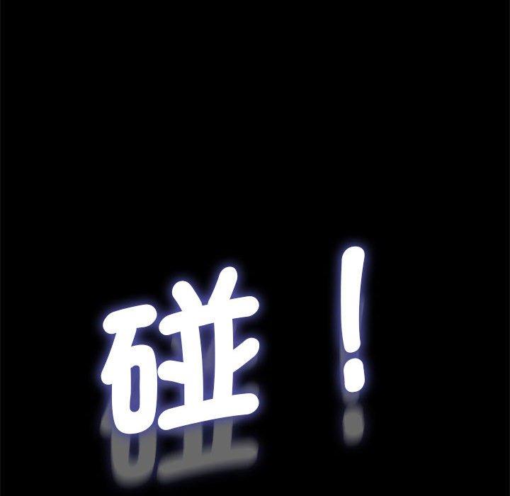 第10话 - 第92.jpg页