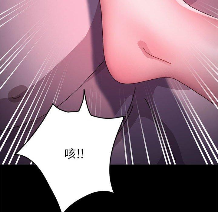 第10话 - 第94.jpg页