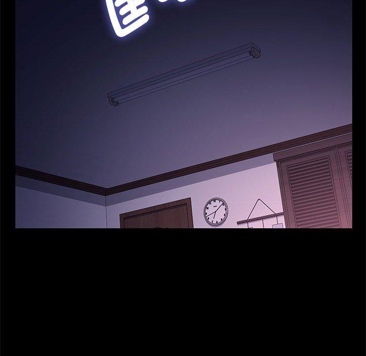 第10话 - 第98.jpg页