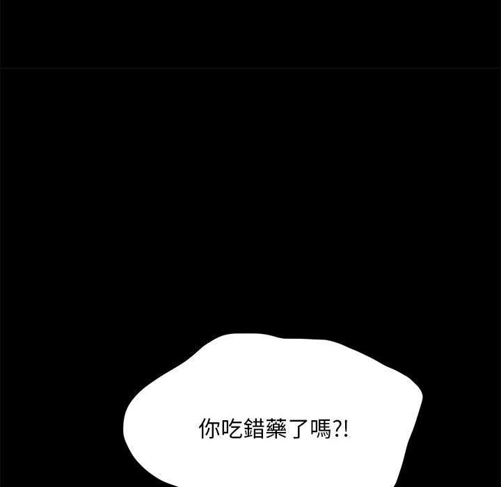 第10话 - 第100.jpg页