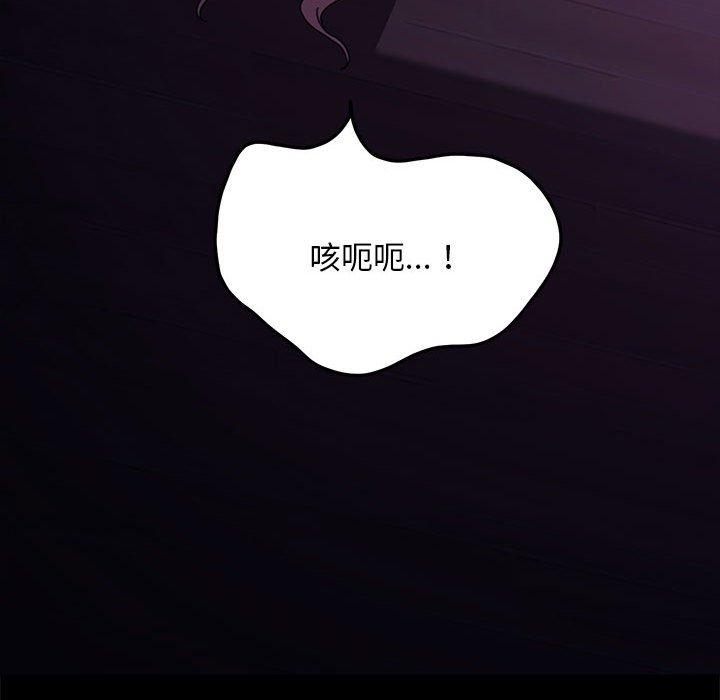 第10话 - 第104.jpg页