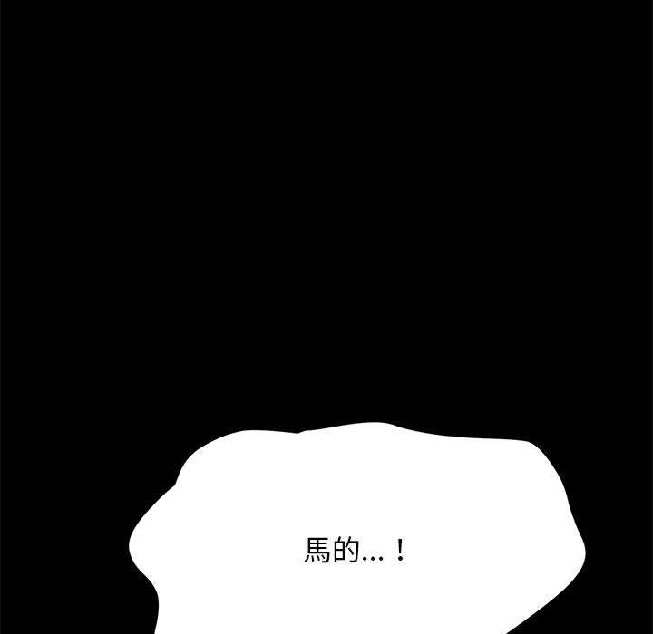第10话 - 第105.jpg页