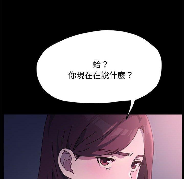 第10话 - 第109.jpg页