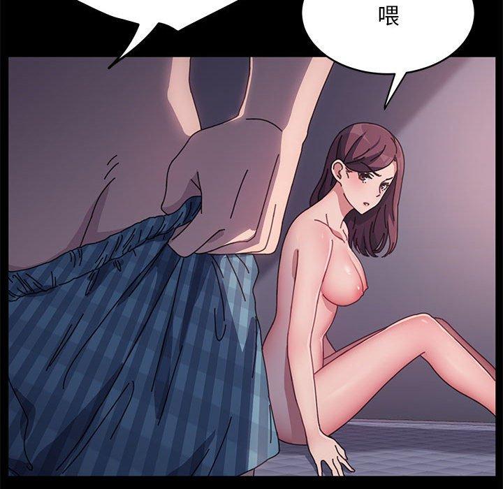 第10话 - 第112.jpg页