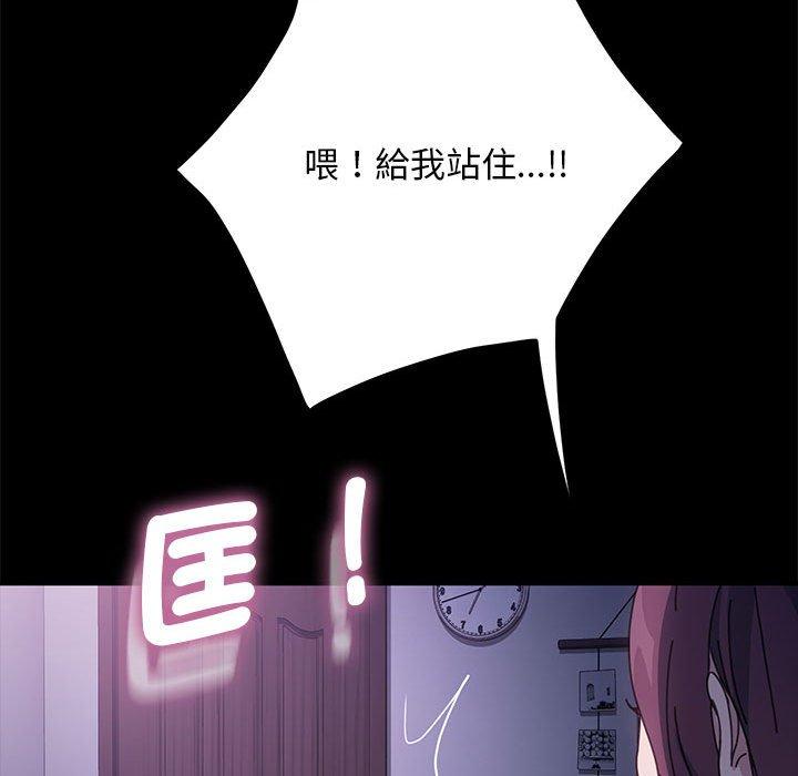 第10话 - 第114.jpg页