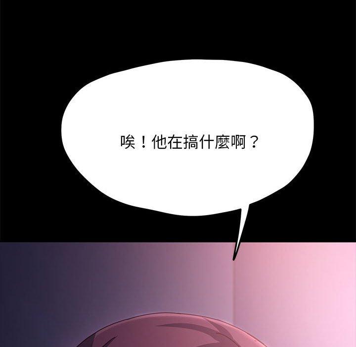 第10话 - 第117.jpg页