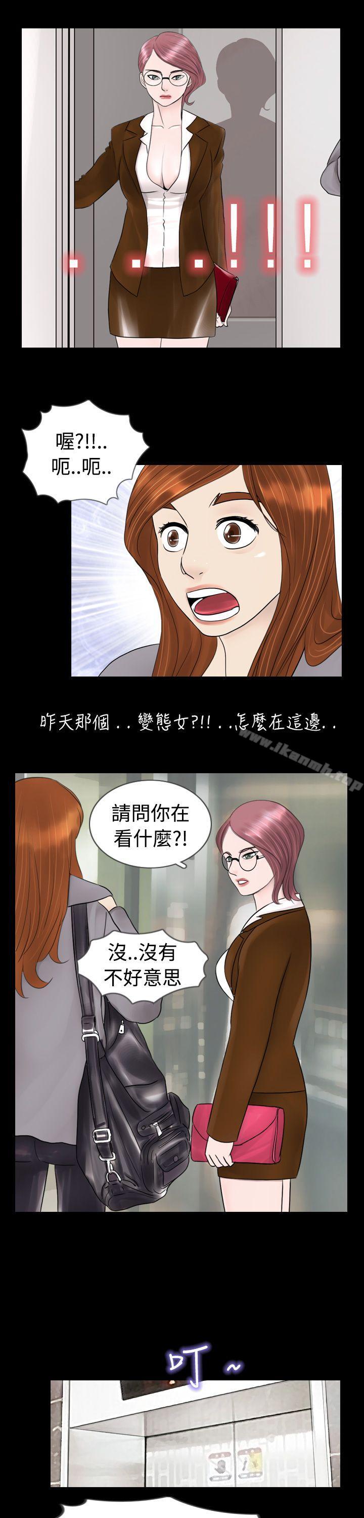 第5话 - 第17.jpg页