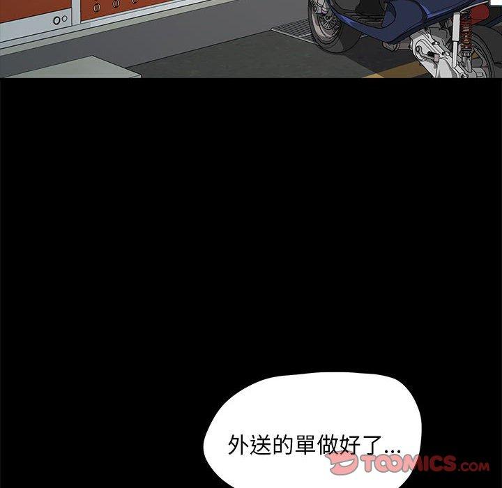 第10话 - 第125.jpg页