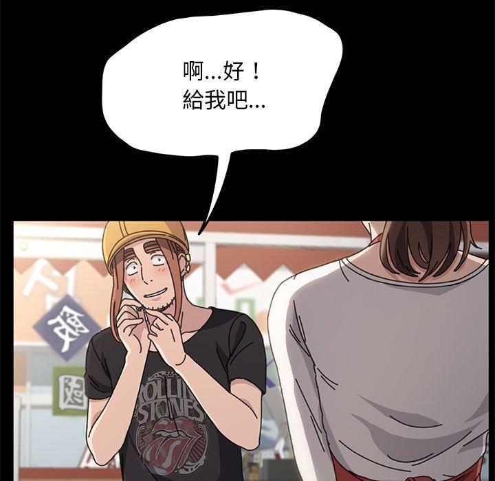 第10话 - 第128.jpg页