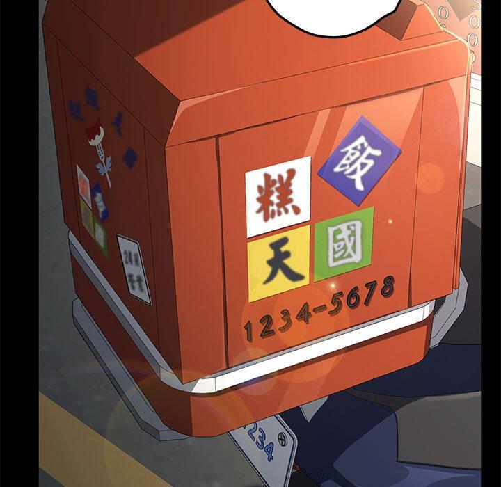 第10话 - 第143.jpg页