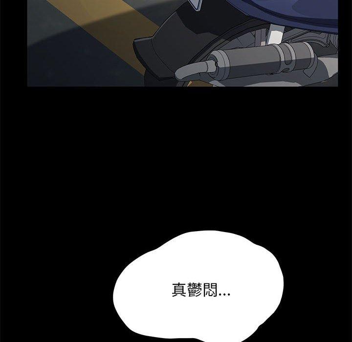 第10话 - 第144.jpg页
