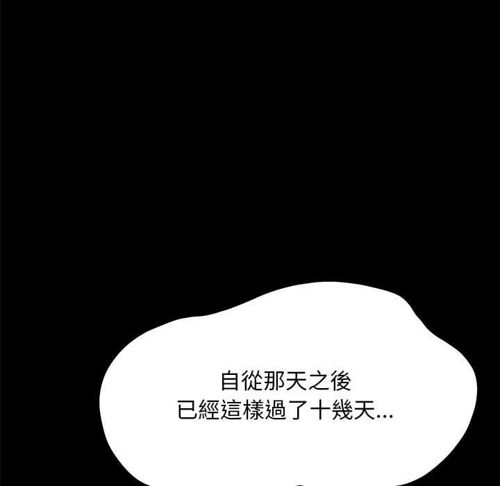 第10话 - 第146.jpg页