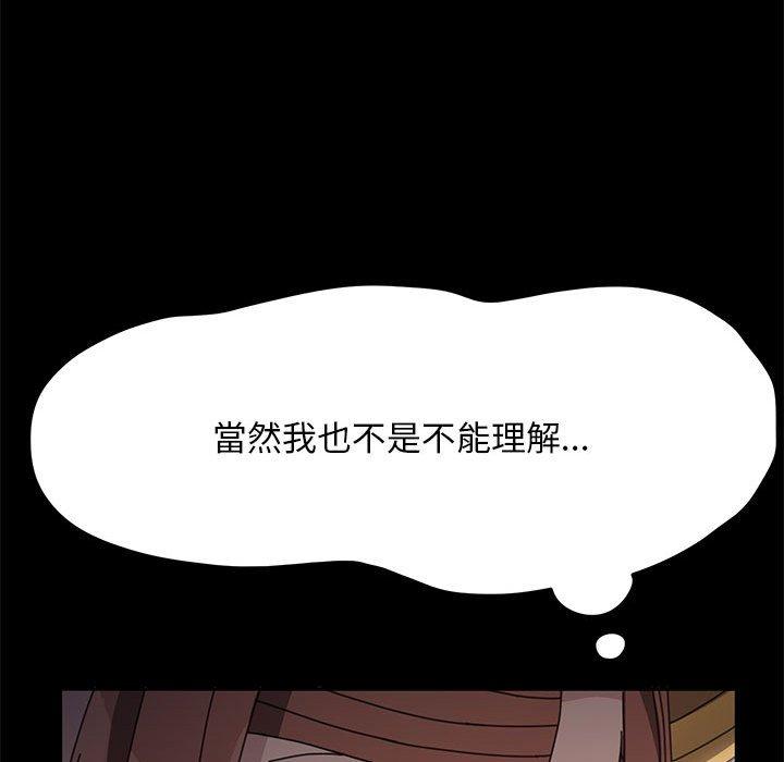 第10话 - 第149.jpg页