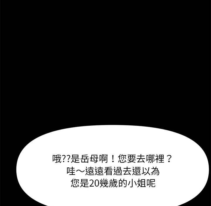 第10话 - 第151.jpg页