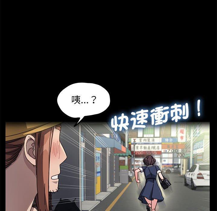 第10话 - 第153.jpg页