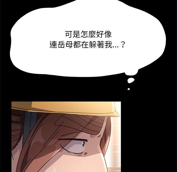 第10话 - 第156.jpg页