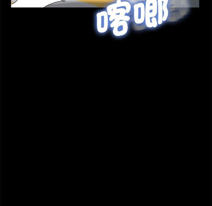 第10话 - 第164.jpg页