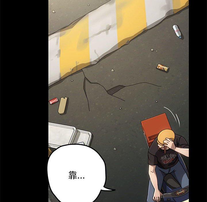 第10话 - 第168.jpg页