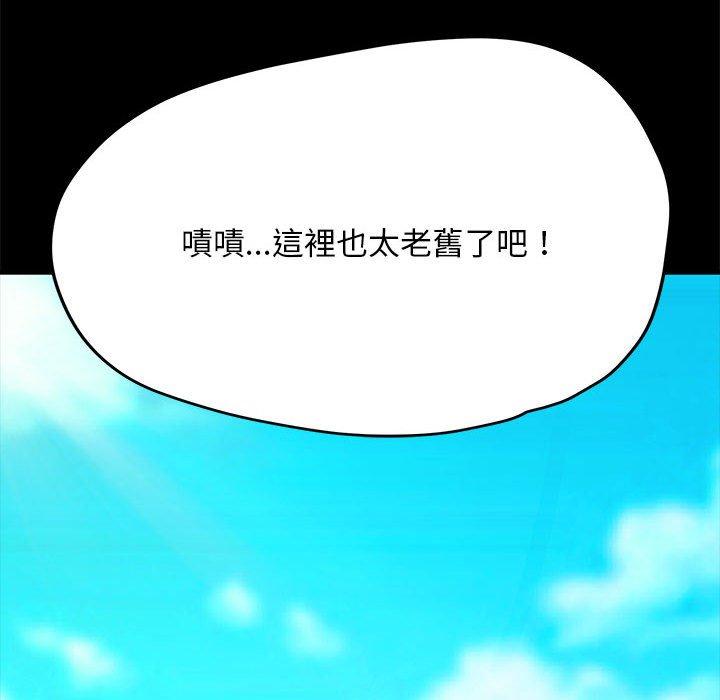 第10话 - 第174.jpg页