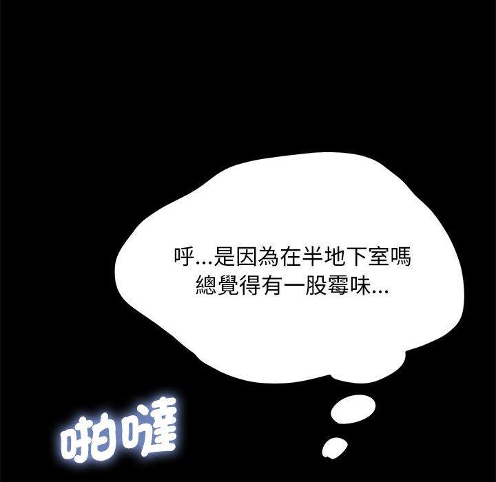 第10话 - 第187.jpg页