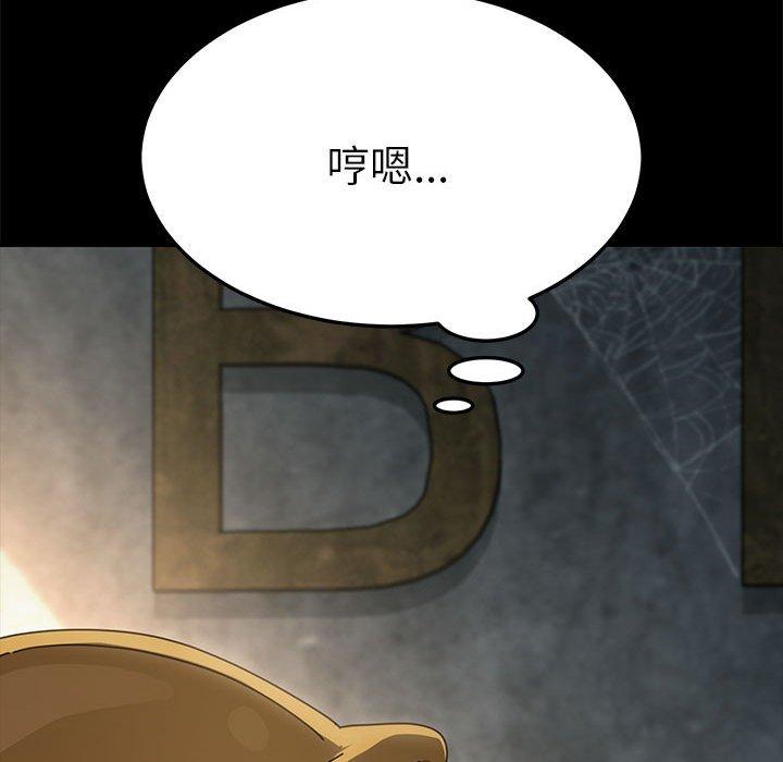 第10话 - 第190.jpg页