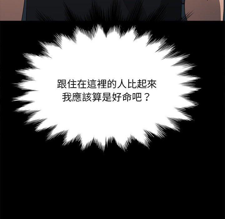 第10话 - 第198.jpg页