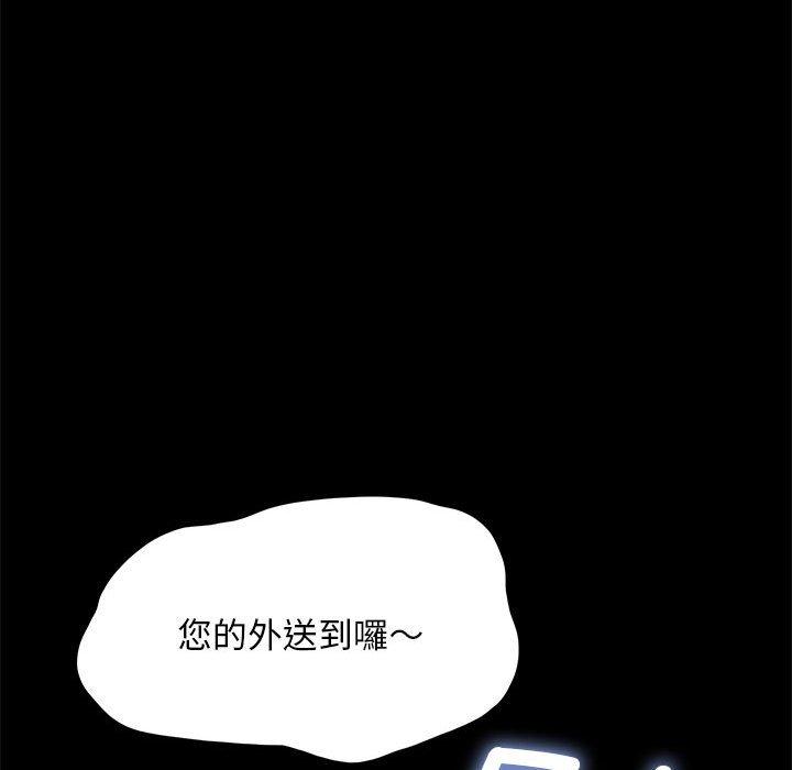第10话 - 第199.jpg页