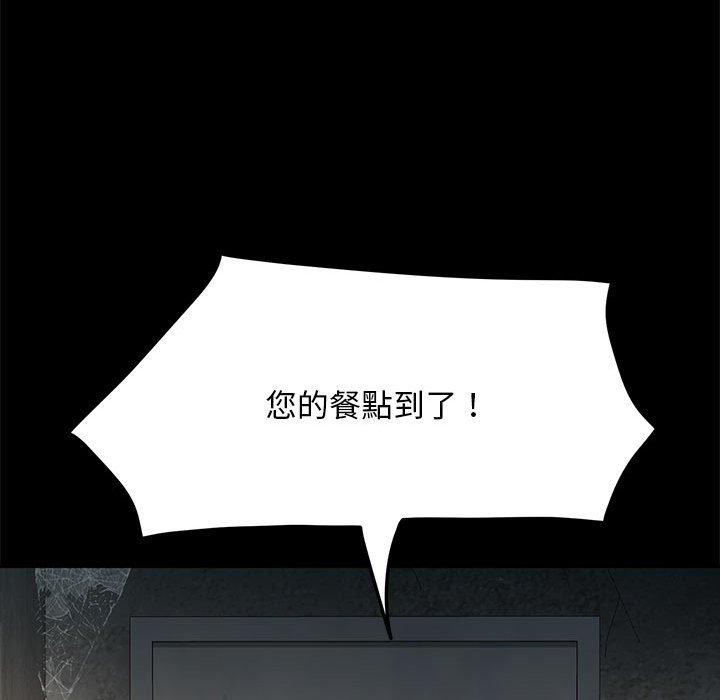 第10话 - 第208.jpg页