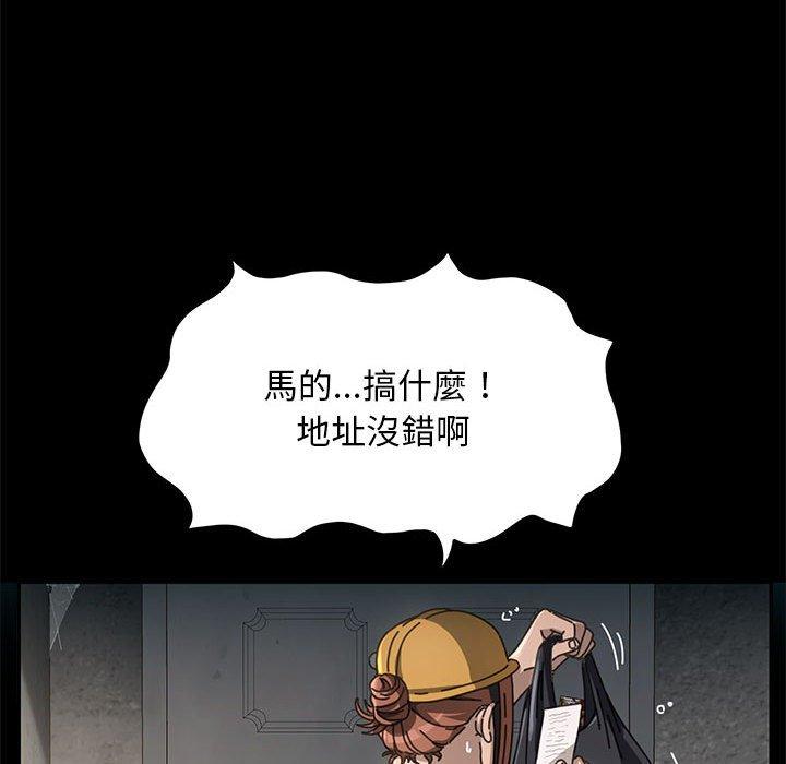 第10话 - 第211.jpg页