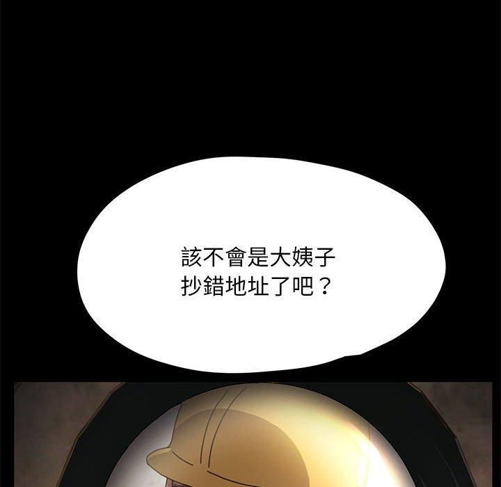 第10话 - 第213.jpg页