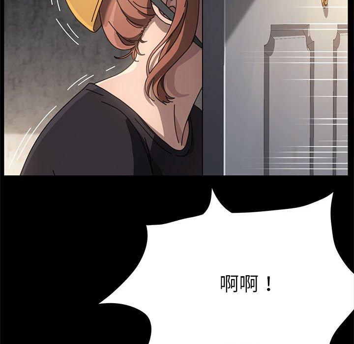 第10话 - 第216.jpg页