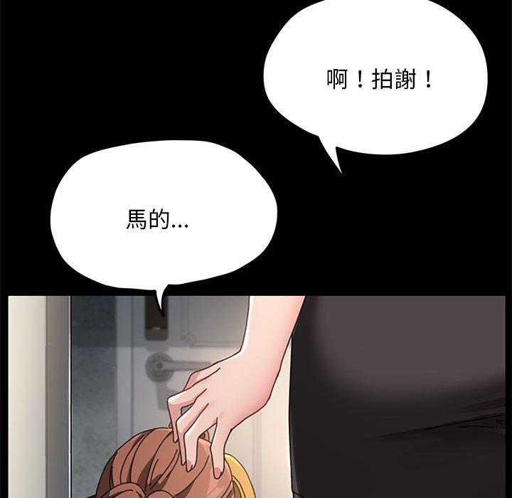 第10话 - 第218.jpg页