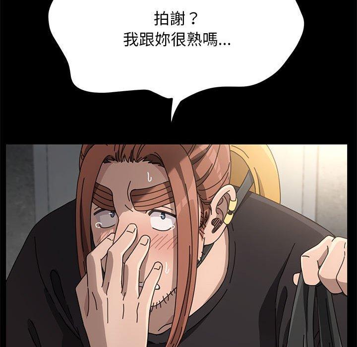 第10话 - 第222.jpg页