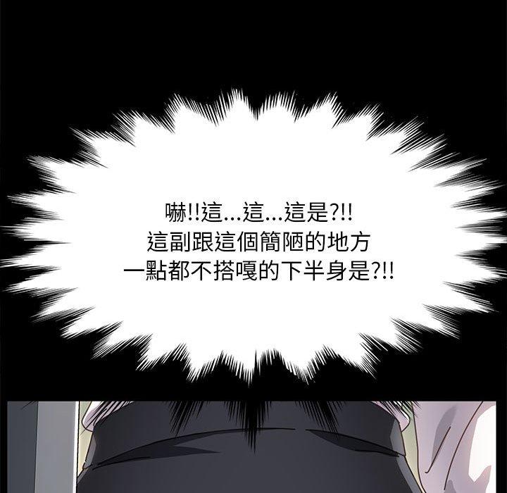 第10话 - 第226.jpg页