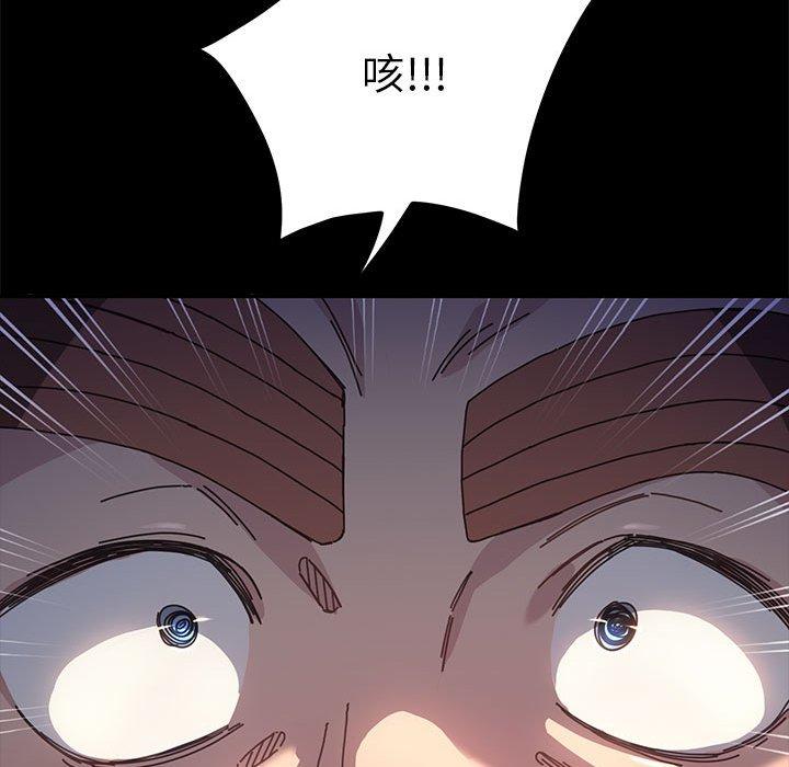 第10话 - 第236.jpg页