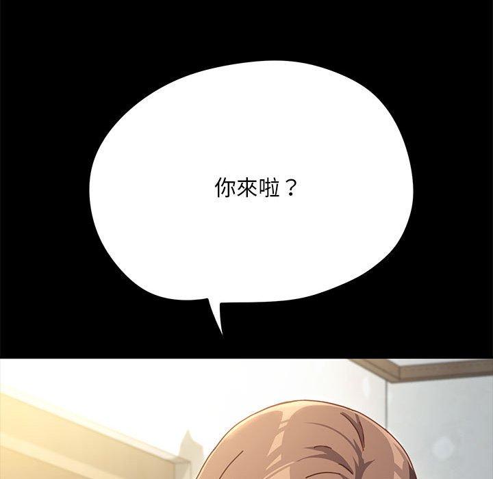 第10话 - 第241.jpg页