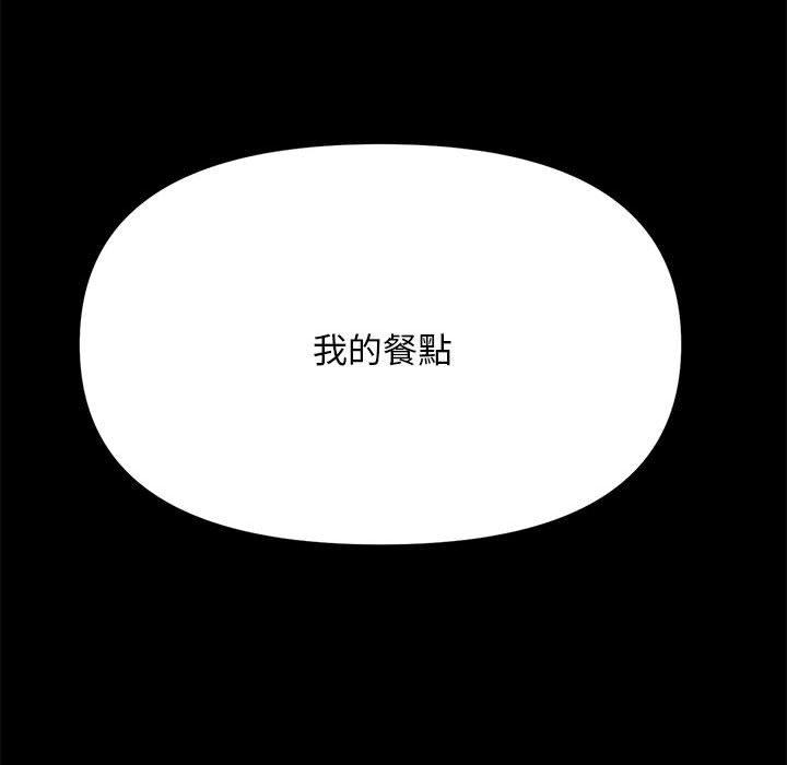 第10话 - 第249.jpg页