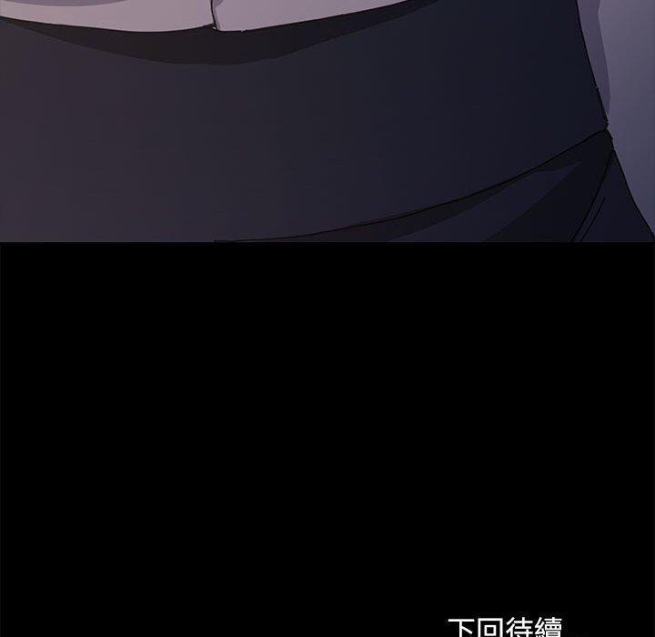第10话 - 第253.jpg页